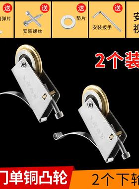 下轮子室移门轮玻璃门滚轮化妆导轨道滑轮厨房W2S023拉门衣柜门地
