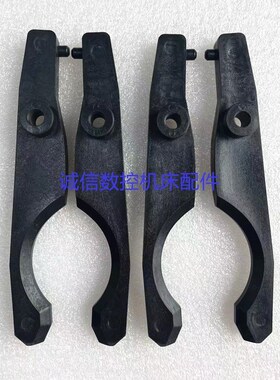 马扎克刀夹小巨人刀库左右夹加工中心斗笠式刀Q库刀爪左右夹子卡