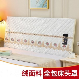 木板床头套罩布艺盖巾床头套罩高A级感床头罩2022新款 床套罩靠