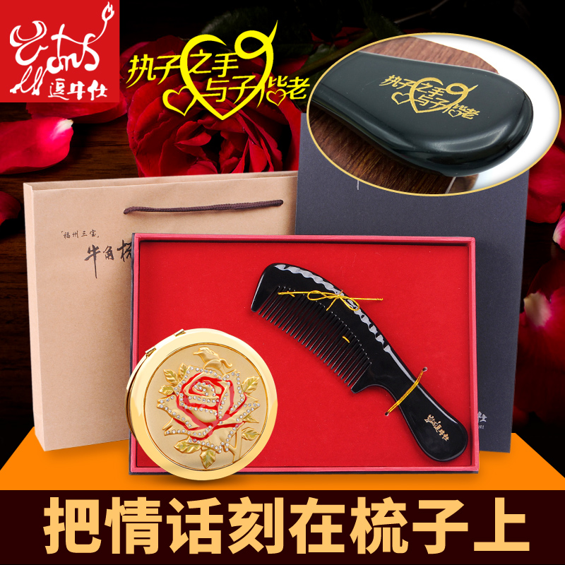 情人节纪念送老婆给女朋友有意义的女生生日礼物浪漫实用定制创意