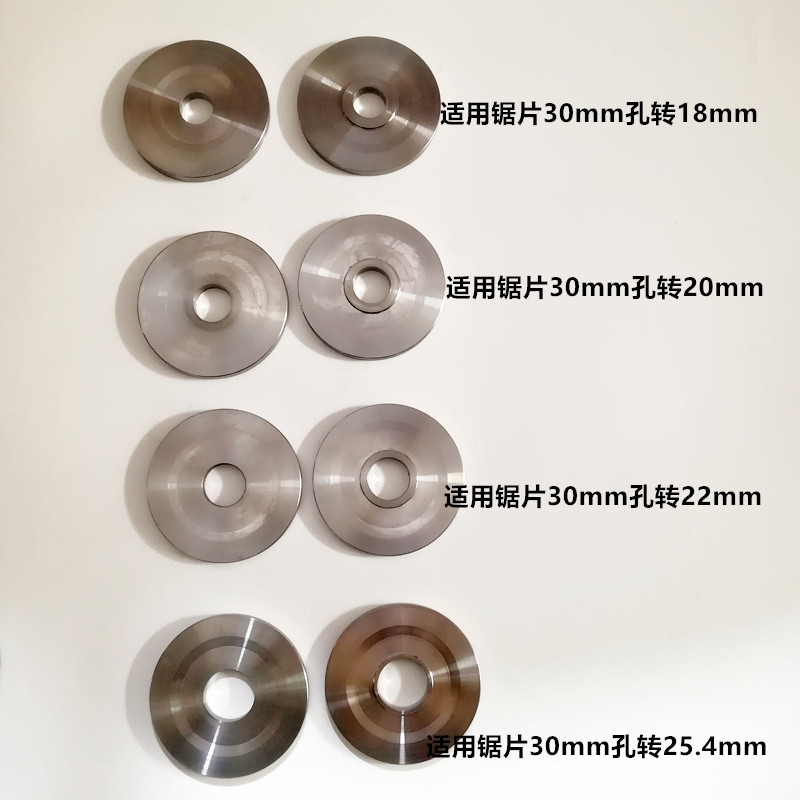 速发推台锯配件锯片夹q板压板切割片夹饼木工机R械配件推台锯配件
