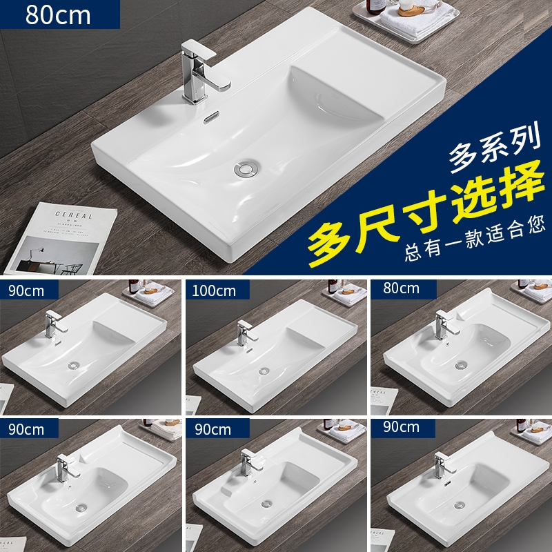 半嵌入式b台中盆单水槽台面一体陶瓷柜盆G池左手盆洗漱台盆洗脸洗