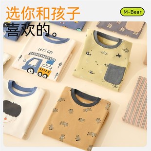 寶寶全N棉內衣套裝 保暖打底家 純棉兒童秋衣w衛生褲 睡衣男童春秋款