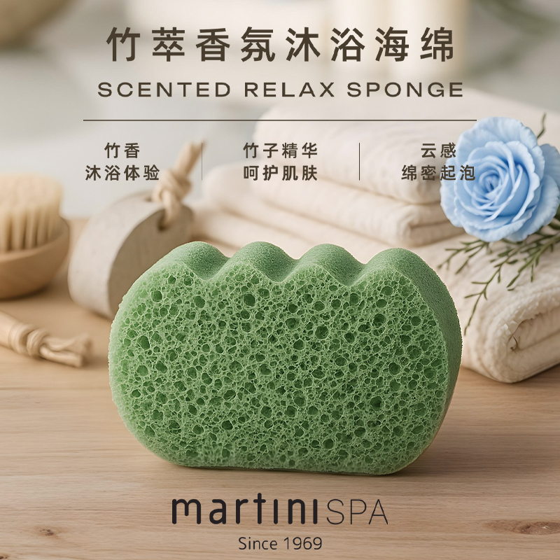 martiniSPA竹萃香氛搓澡巾沐浴球