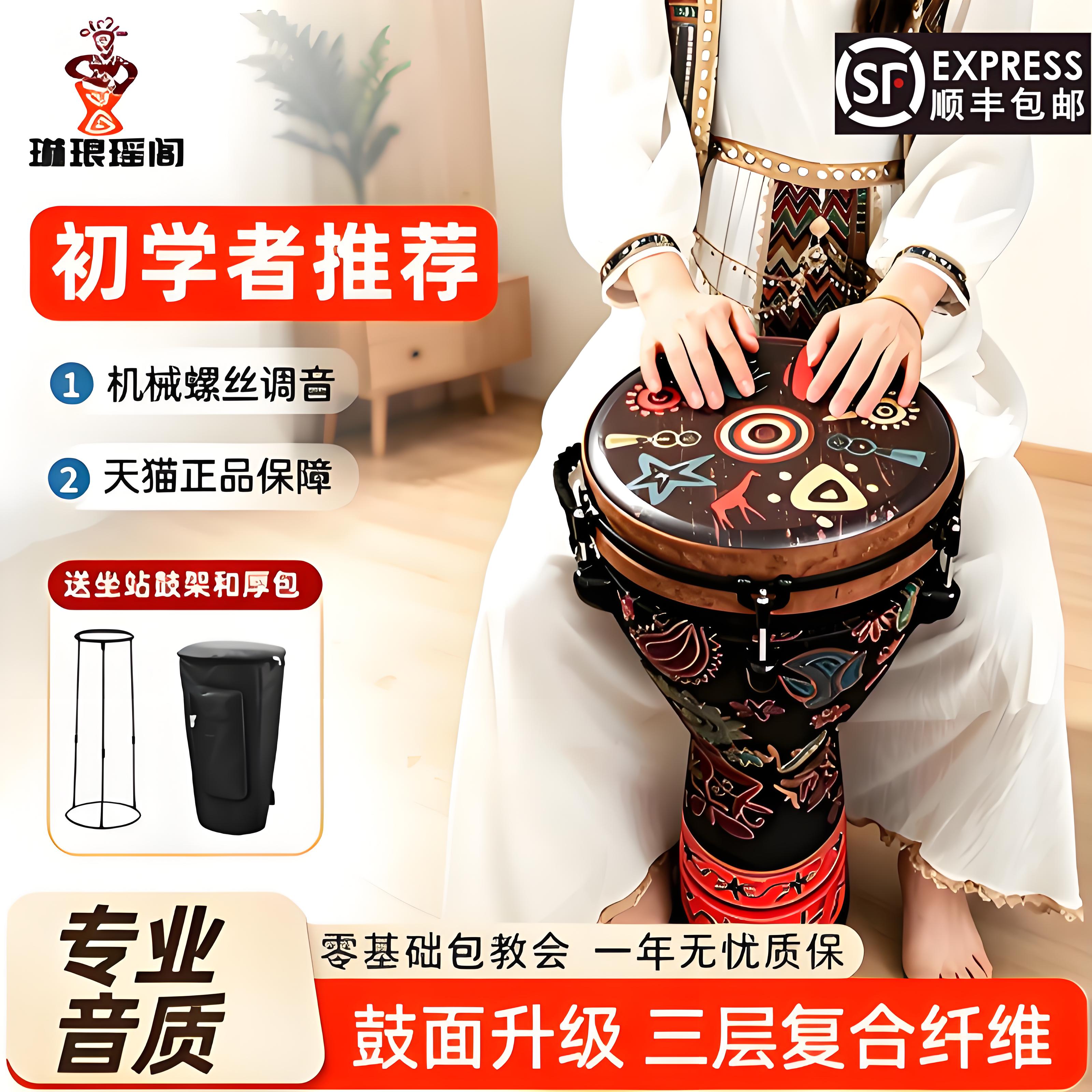 专业演奏非洲鼓轻质便携图片