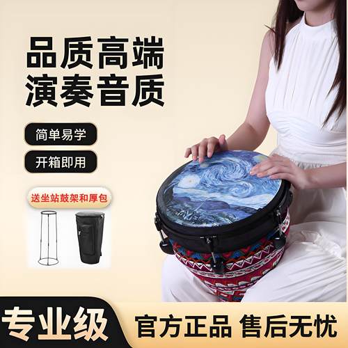 琳琅12寸标准非洲鼓专业演奏级手拍鼓云南丽江手鼓成人初学旗舰店