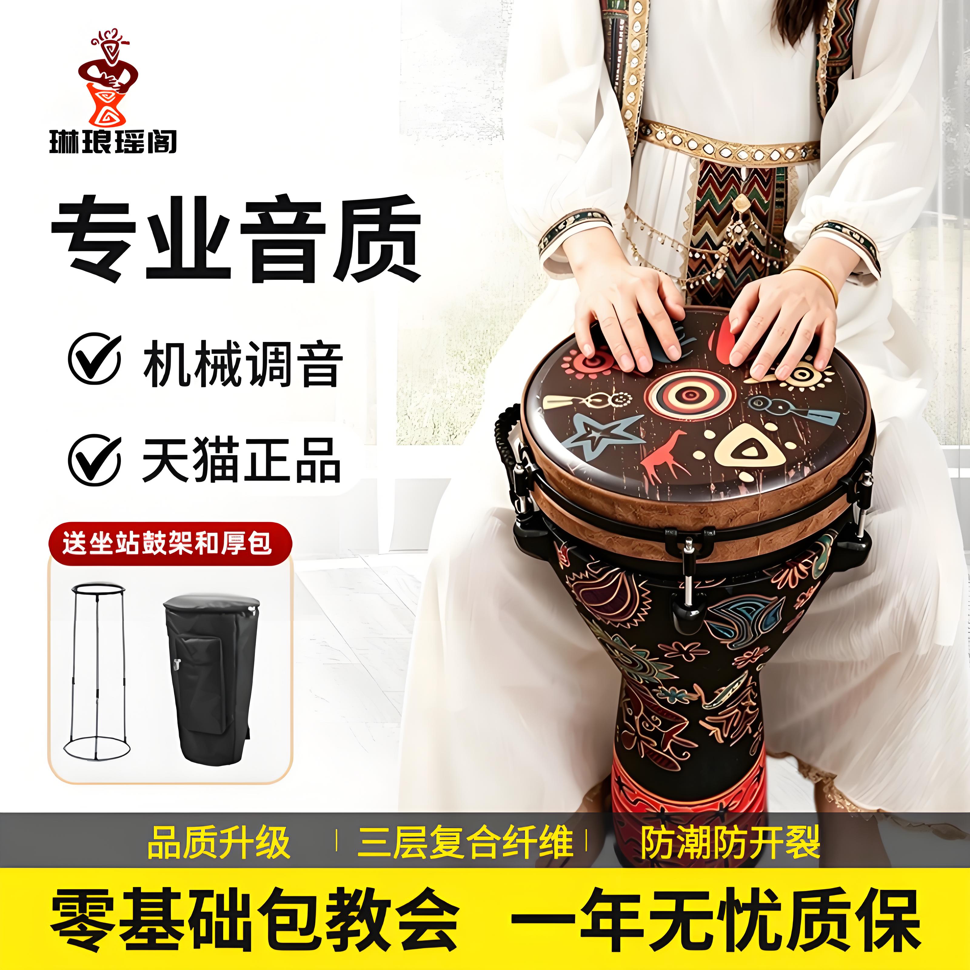 10寸12寸非洲鼓+演奏级+轻质便携图片