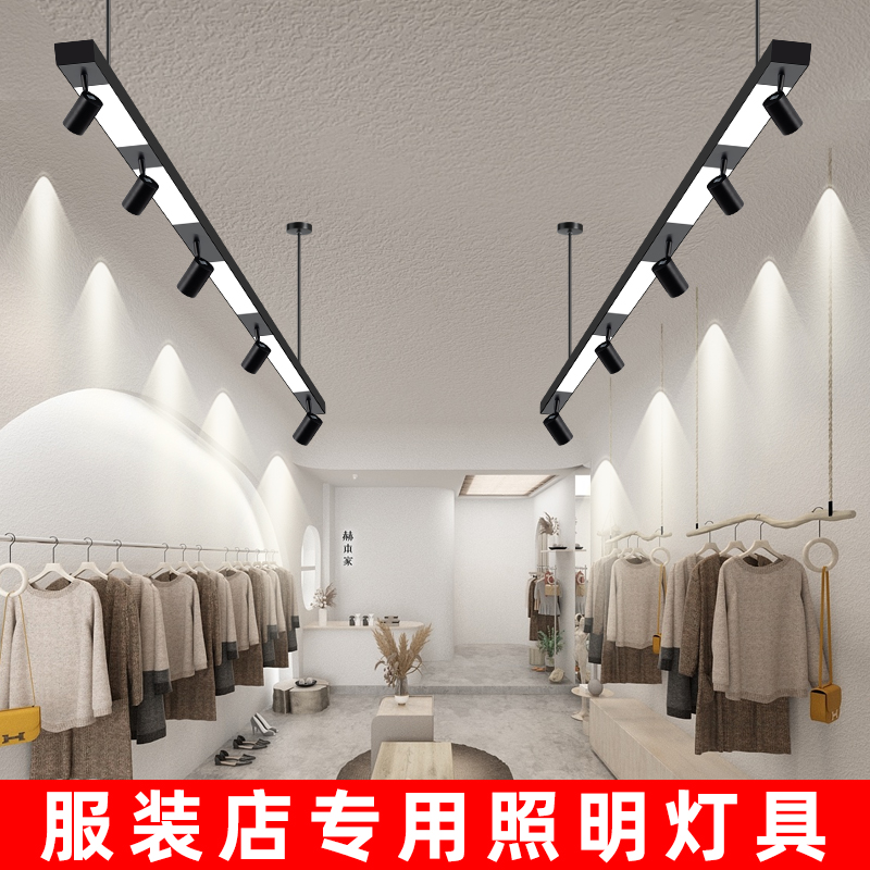 服装店吊灯专用灯k射灯led轨道灯店铺商用超亮公司前台吧台导轨灯