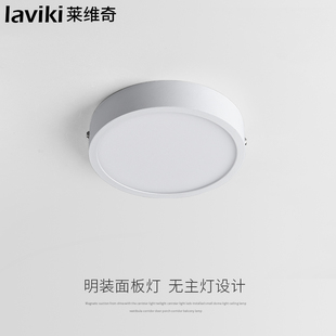 筒灯led超薄圆p形客厅免开孔天花灯走廊玄关过道阳.台小吸顶 明装
