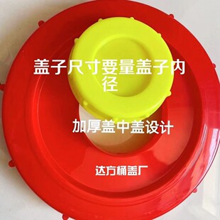 水箱盖通用型上盖吨桶盖阀门盖大小套盖打药桶盖1000升