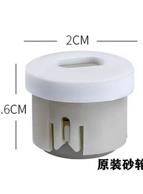 电动磨刀器配件磨头磨片专用磨片厂家直销