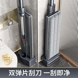 平板拖把一拖净干湿两用拖布地拖地涛森 佳帮手2024家用免手洗新款