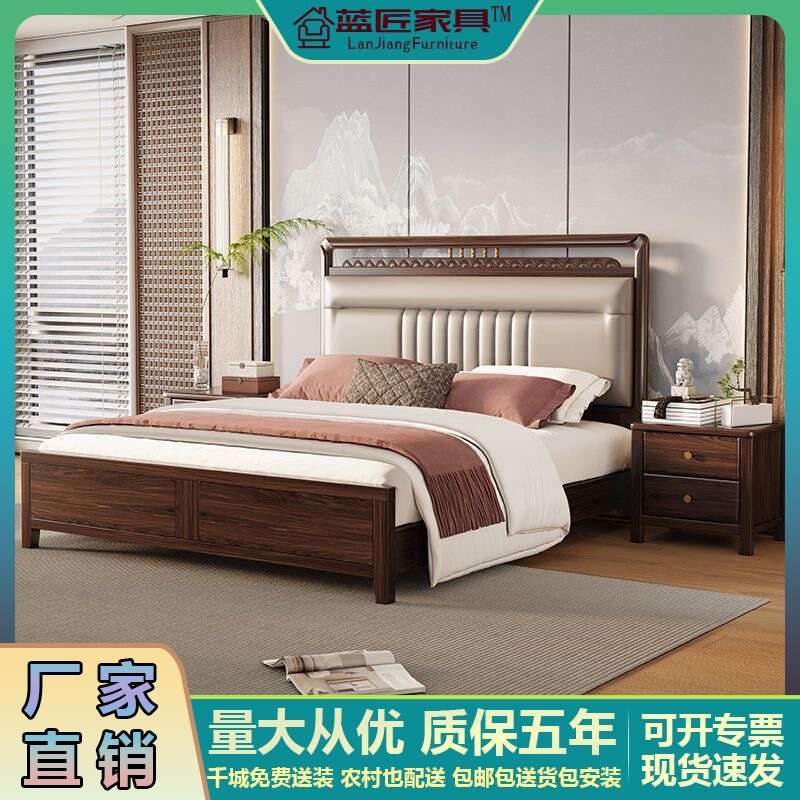 新中式乌金木实木床1.8M全实木家用主卧婚床双人纳帕软靠高箱储床