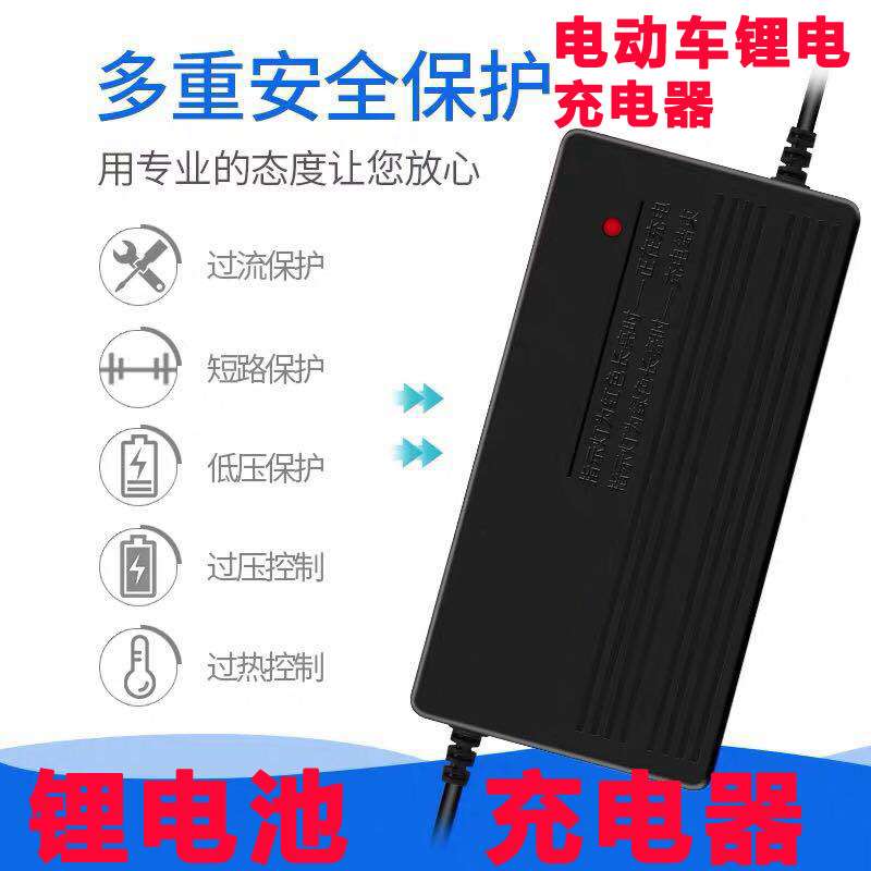 磷酸铁锂电池96v28串充电器102.2v伏3A4A5A6A7A8A9A10安充电器