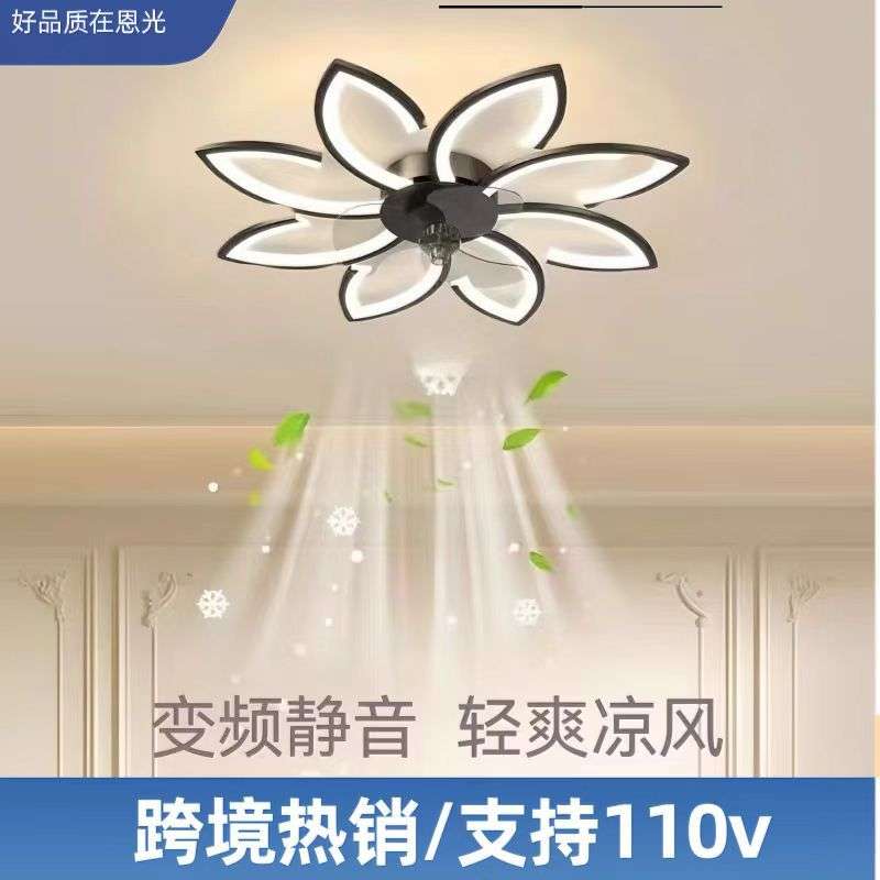 跨境北欧风扇灯现代简约卧客厅室风扇灯大风力花瓣风扇灯中山灯具