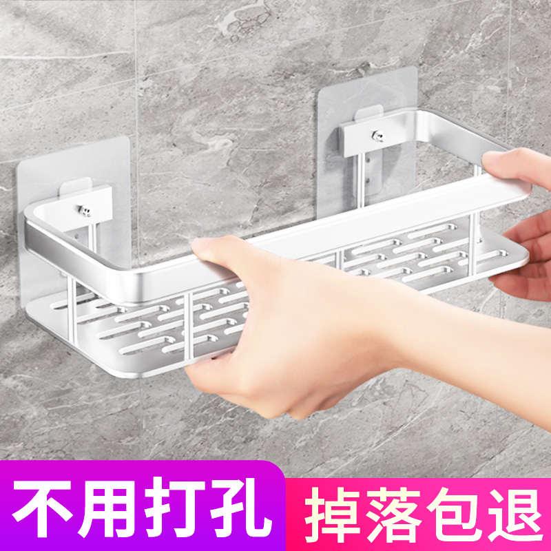 卫生间置物架免打孔浴室洗澡洗手间洗漱台用品大全收纳厕所壁挂式