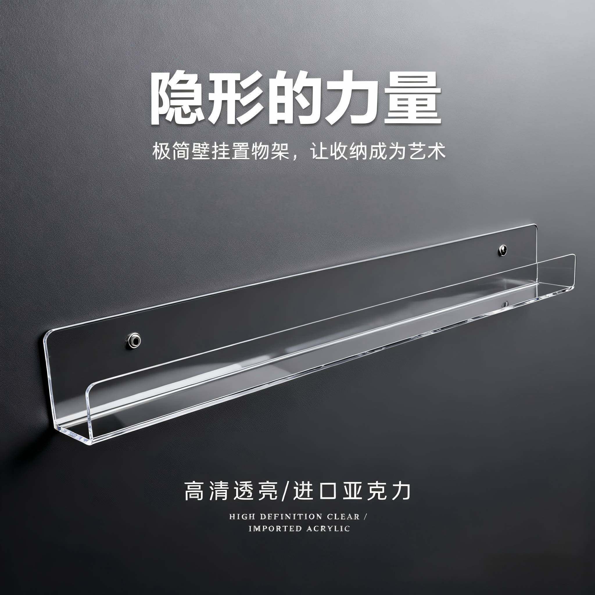 壁式示架绘本架压克力透明收纳层架唱片置物墙架上挂式相展挂框CD
