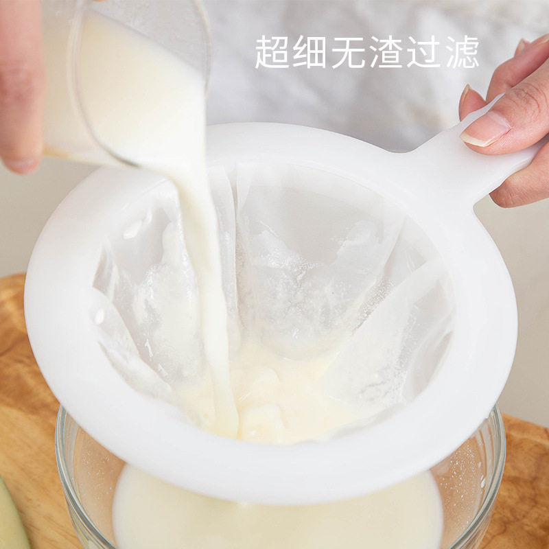 豆浆过滤网超细婴儿破壁榨汁机果汁过滤器滤网漏网筛隔渣神器厨房