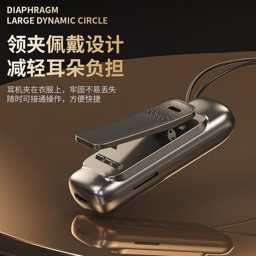 S60领夹式蓝牙耳机超长续航