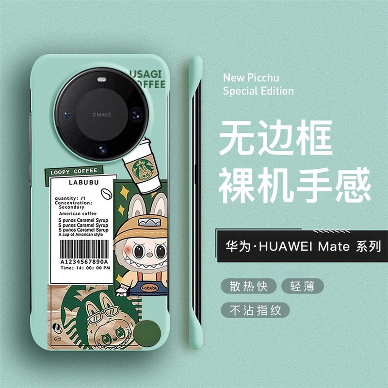 HYcyK0AB适用华为Mate70RS手机壳