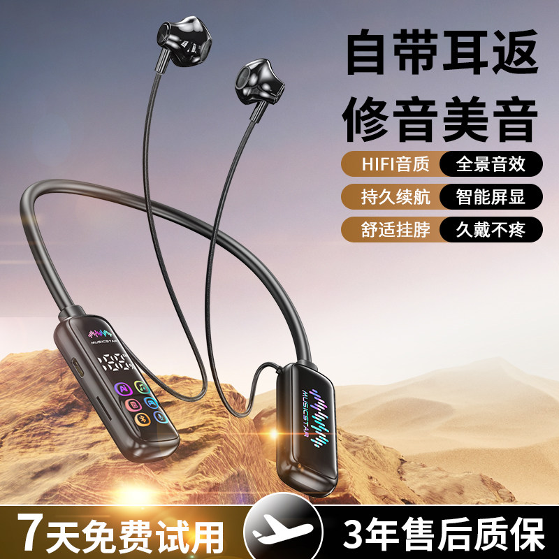 2026新款挂脖式蓝牙耳机K11颈挂式半入耳式降噪超长续航带声卡k歌