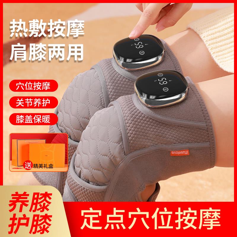 父亲生日礼物实用送给妈妈爸爸母亲婆婆的老年人长辈40礼品50岁60