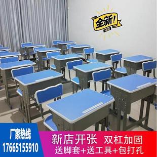 小学生学校教室辅导班培训课桌中学生培训书桌课桌家用桌椅套装