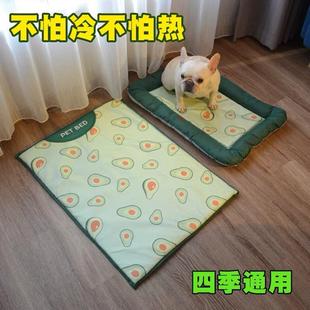 凉席狗窝冰丝透气猫窝睡垫宠物垫大中小型犬四季 夏季 通用狗狗用品