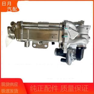 福田图雅诺4F20欧康2.0发动机EGR阀废气阀带冷却器原厂