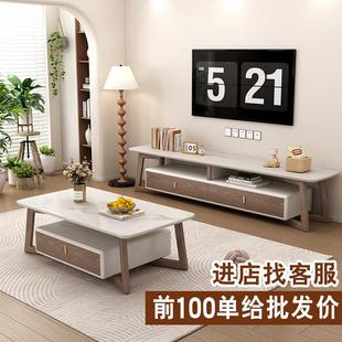 北欧实木茶几电视柜组合家用简约钢化玻璃小户型原木轻奢风电视柜