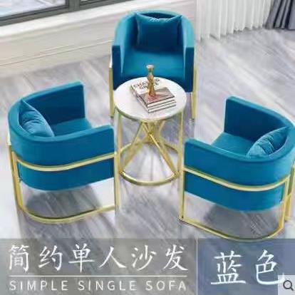 北欧网红美容院沙发美甲奶茶酒店办公休闲会客售楼处接待桌椅组合