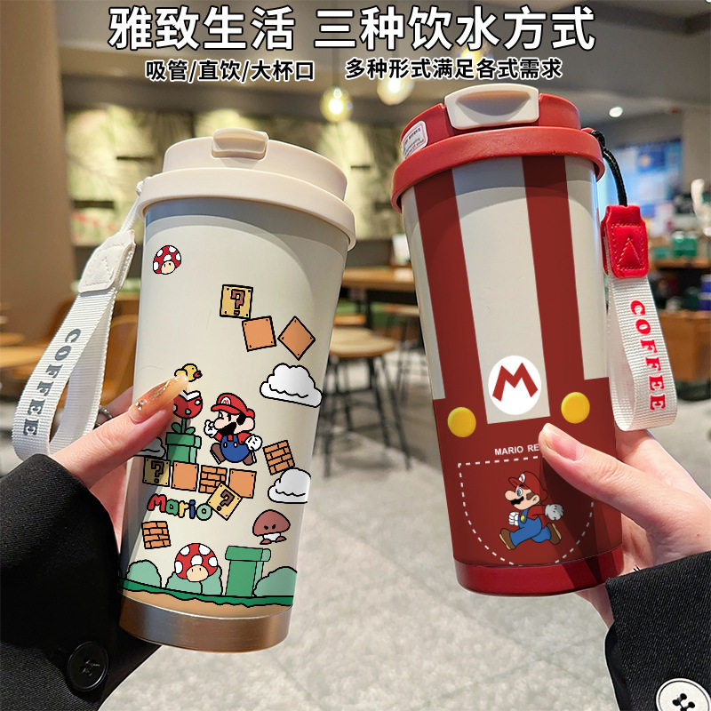可爱马里奥M记手办周边保温杯316