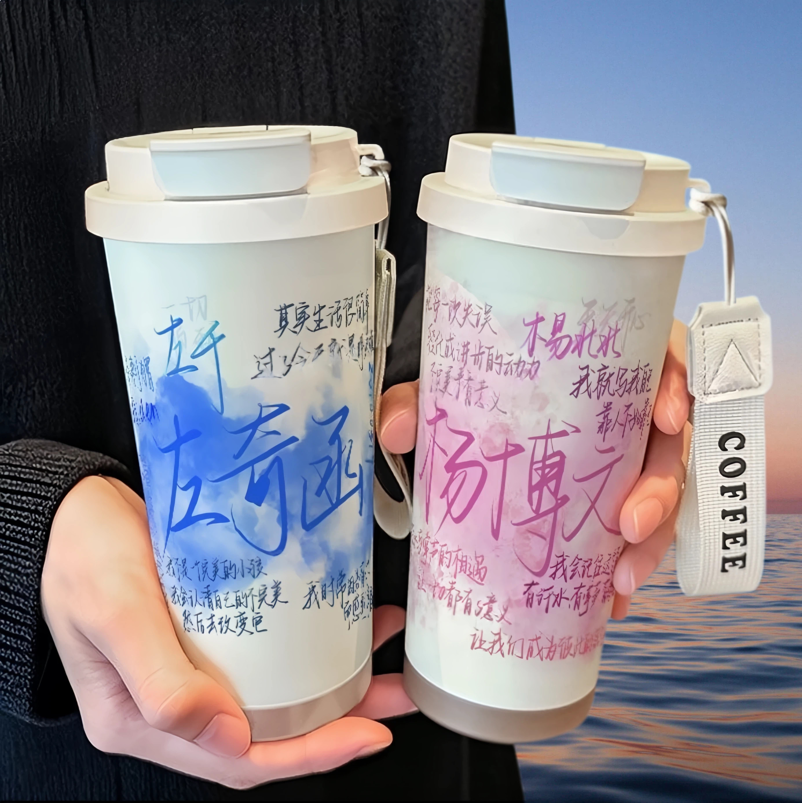 杨博文左奇函周边手办保温杯