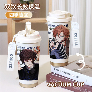 文豪野犬太宰治中原中也手办周边保温杯大容量保温保冷咖啡杯水杯