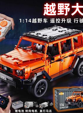 兼容橙色越野车黑武士v12积木拼装玩具益智拼装玩具赛车男孩生日