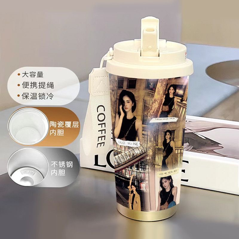 白鹿明星周边手办保温杯大容量