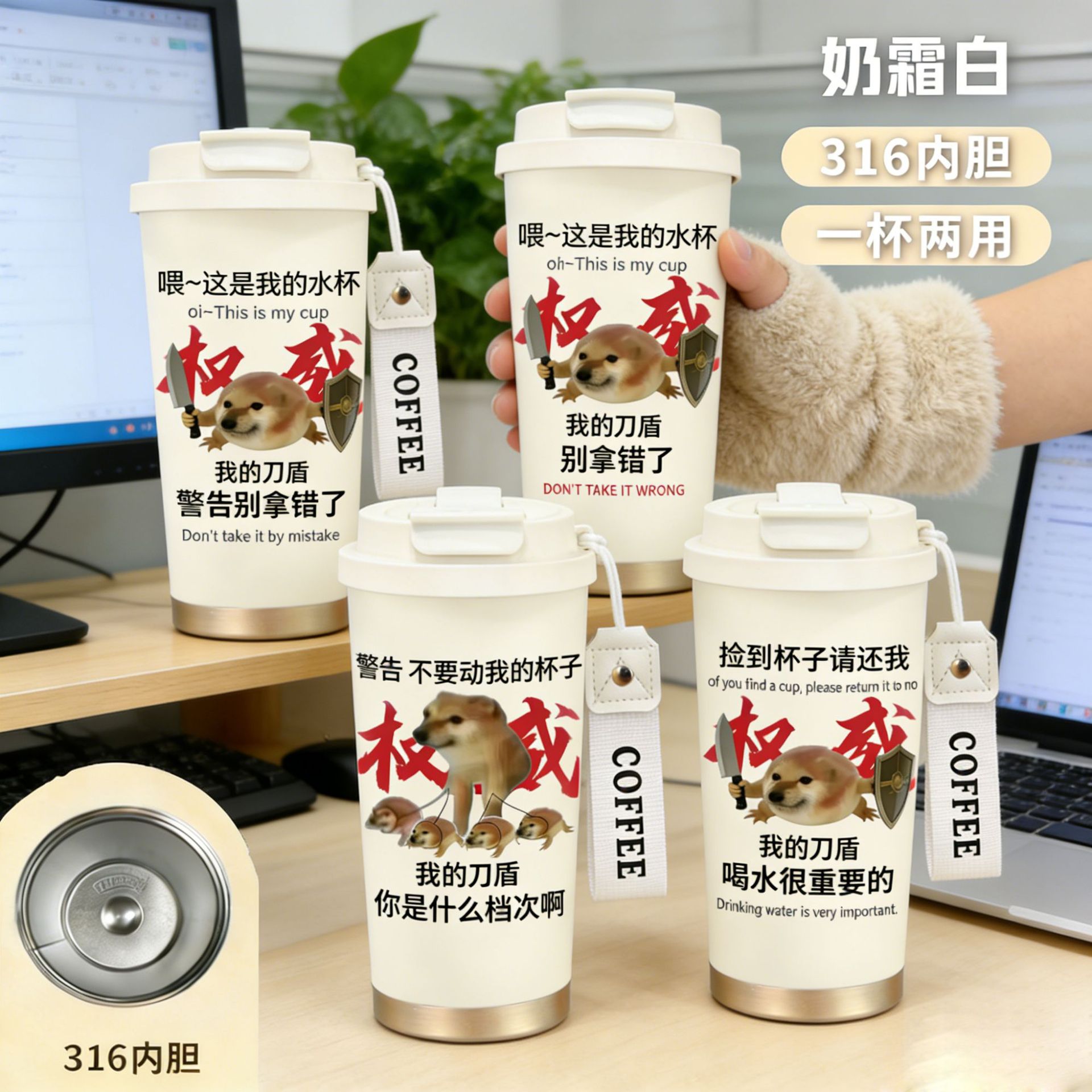 我刀盾权威忘本学生喝水杯子大