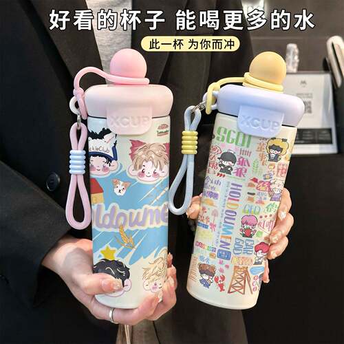 十个勤天保温杯趣味插图316