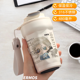 第五人格周边手办周边保温杯作曲家囚徒空军病患画家同人谷子咖啡