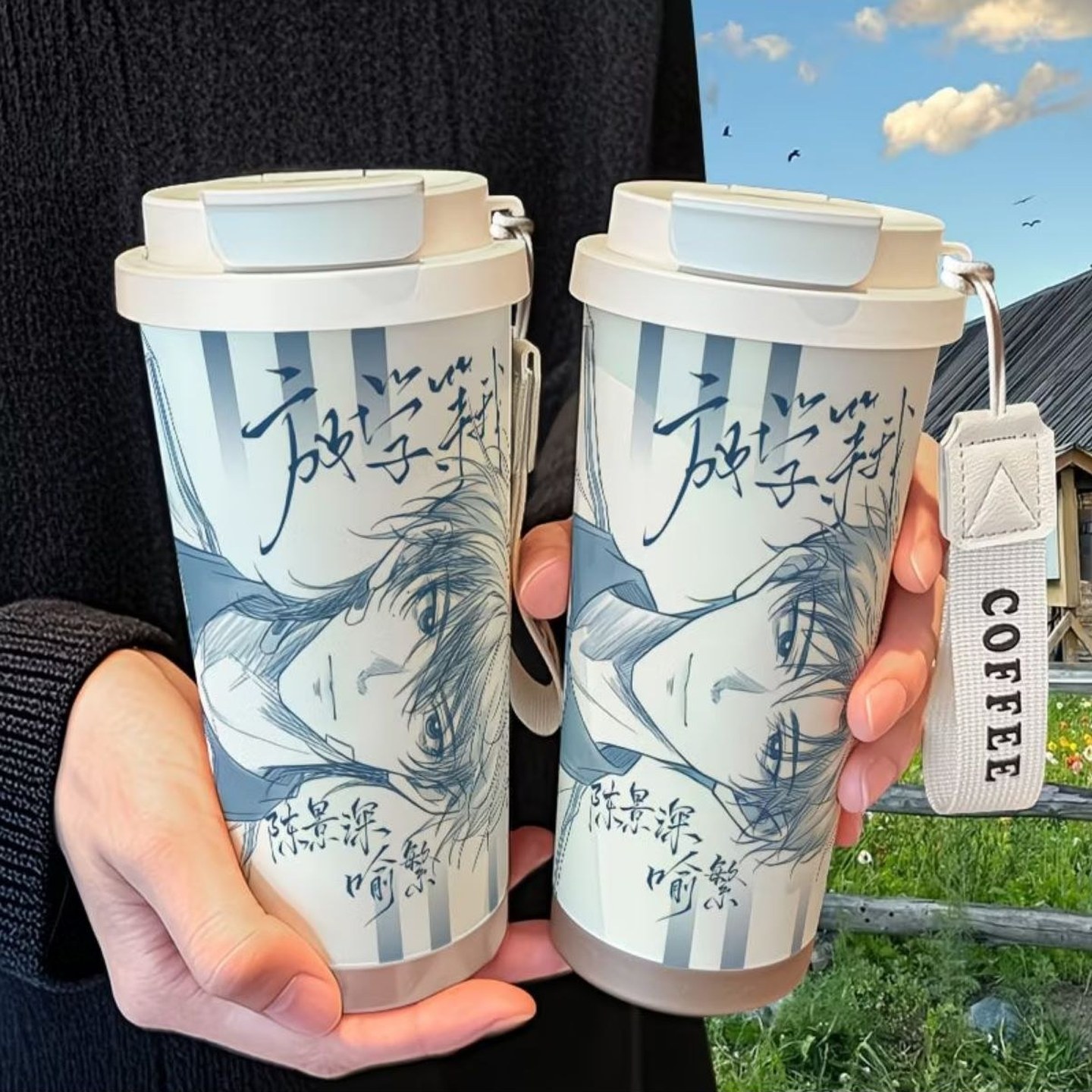 放学等我景喻周边保温杯