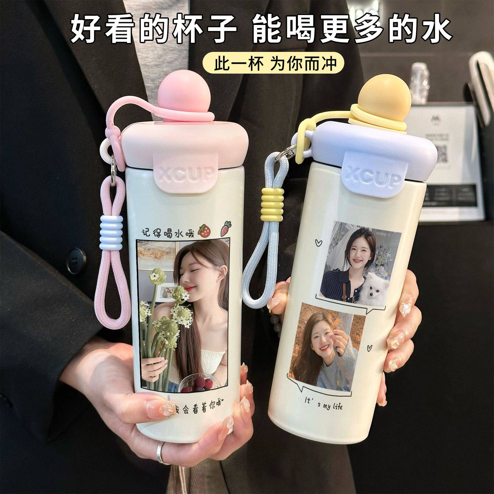 赵露思保温杯个性照片316不锈钢