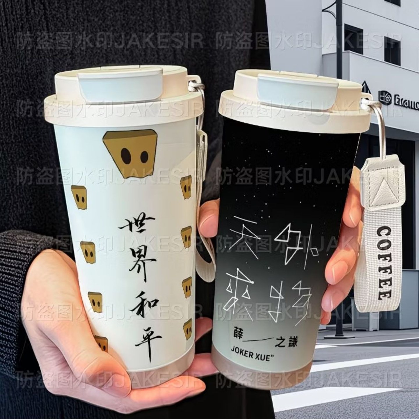 薛之谦创意周边保温杯316