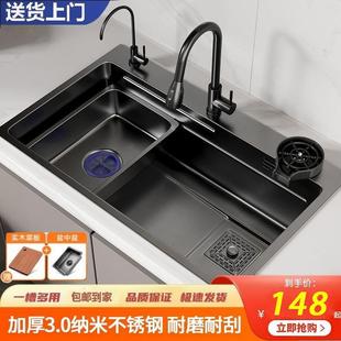 水槽大单槽家用洗菜池加厚洗碗池 洗菜盆厨房黑纳米304不锈钢水池