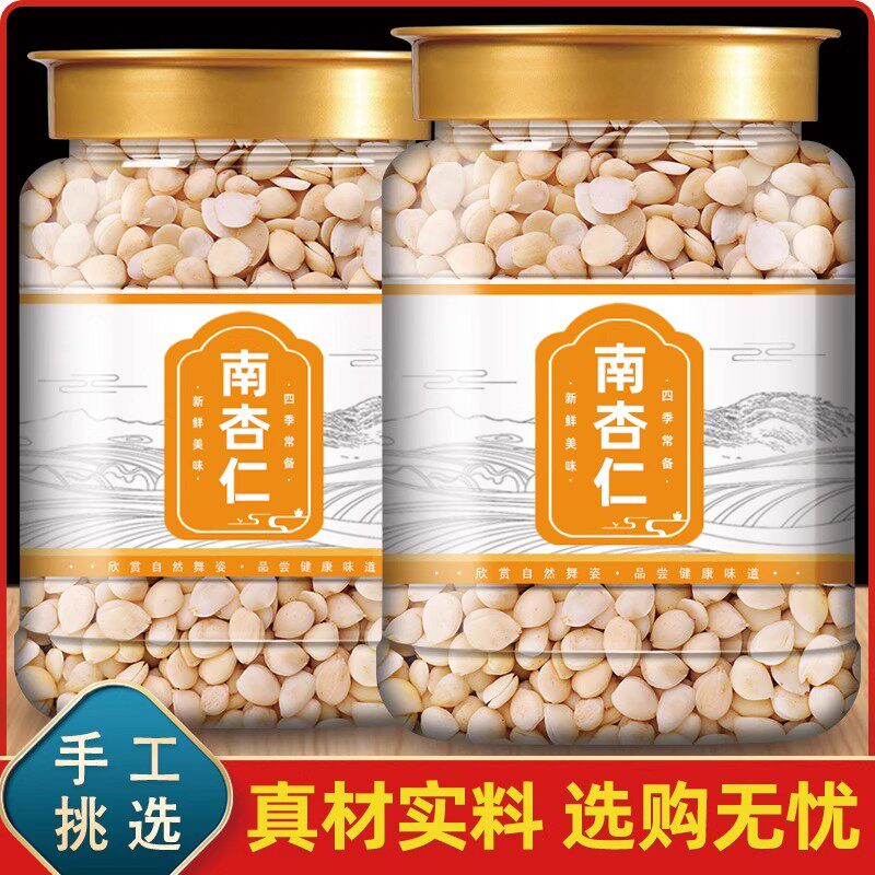 南杏仁官方旗舰店打豆浆中药材去皮北甜杏仁片食用原味无添加烘焙