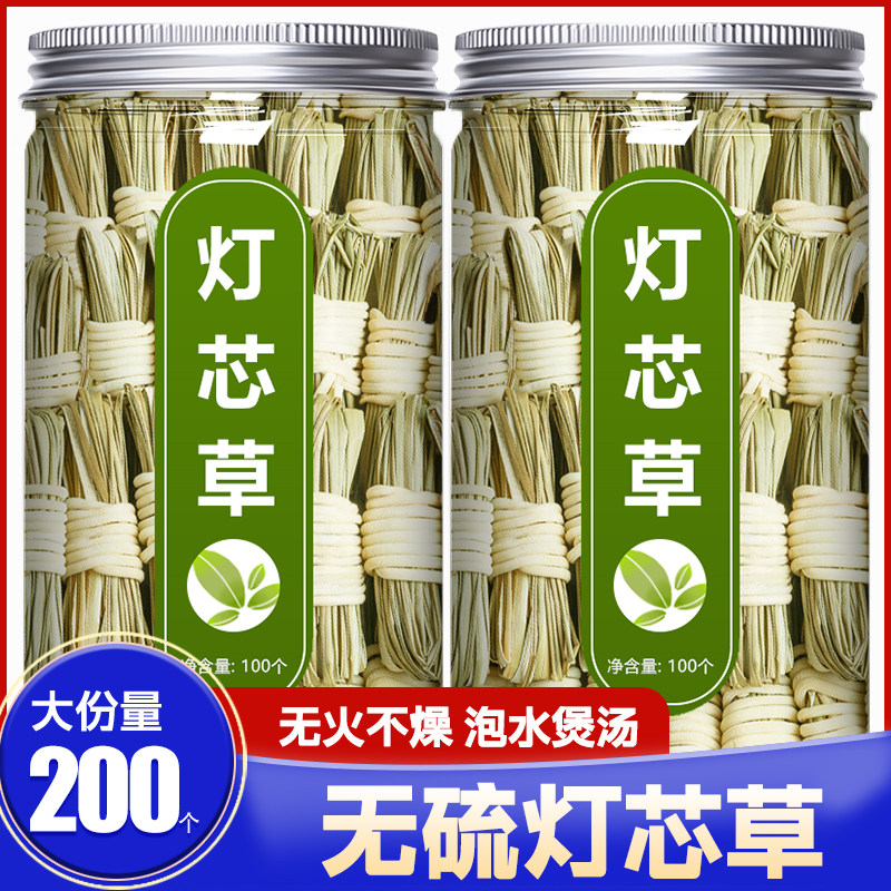 灯芯草清心汤儿童中药材野生天然新鲜纯灯心草雪梨海底椰麦冬煲汤