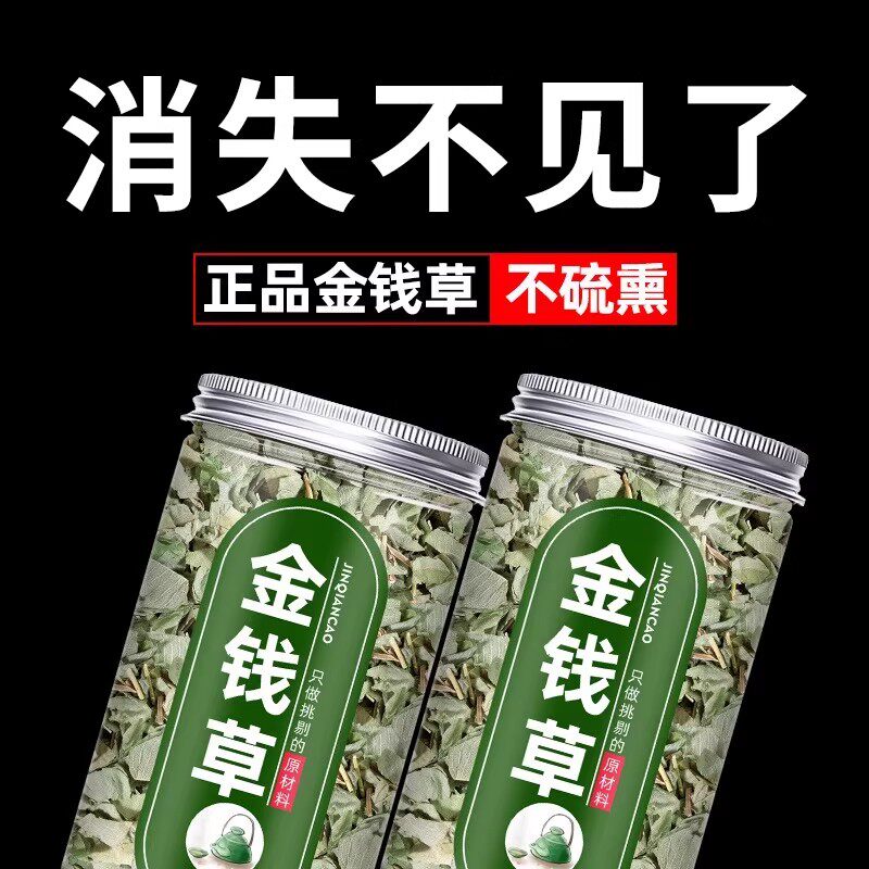 金钱草中草药正品旗舰店散装500g大叶广金钱草茶泡水喝非野生特级