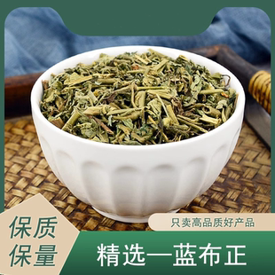 蓝布正中药材简旋律正品野生蓝不正红心草药用南布正路粉边黄