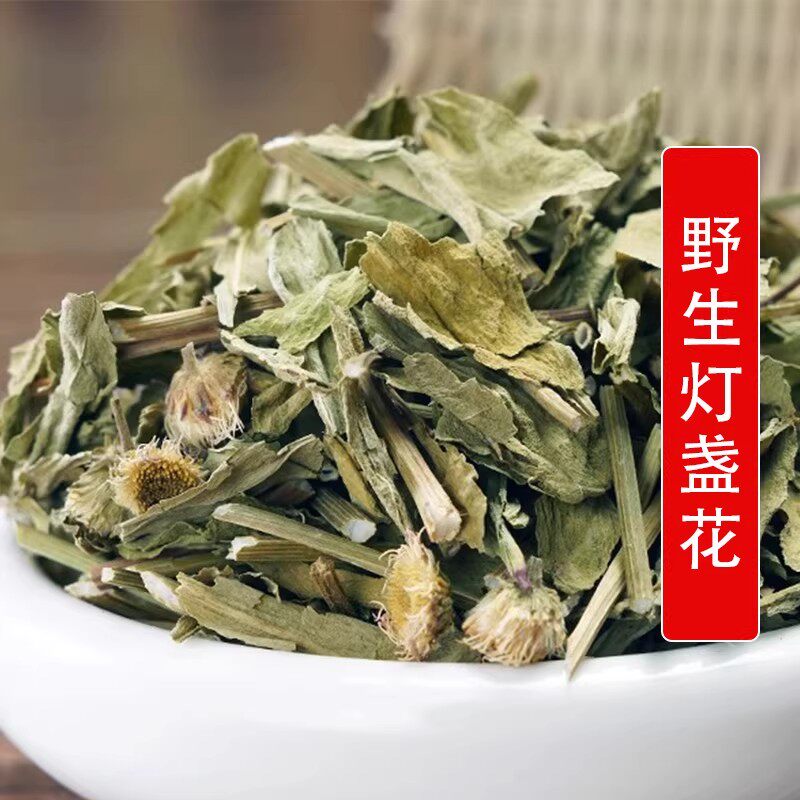 云南红河灯盏花2025年新货中药材灯盏细辛灯盏花茶花苞正泡水喝