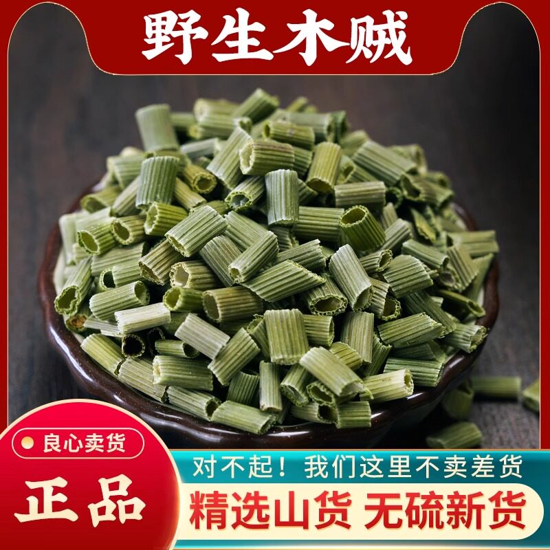木贼中药材500g无心草笔头草锉草笔筒草木贼草节节草千峰草节骨草