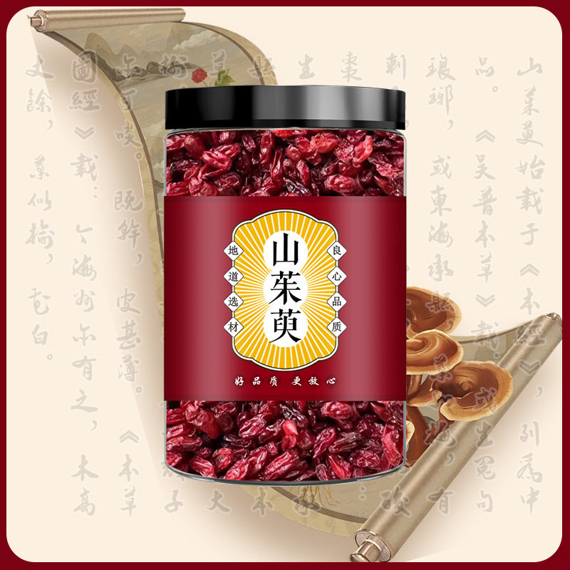 山茱萸中药材正品官方旗舰店泡茶熟地山芋肉酒泡水喝的功效与作用